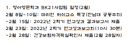 2월일정 대표이미지